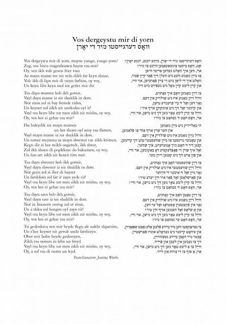 Vos dergeystu mir di yorn (Why do you pester me)